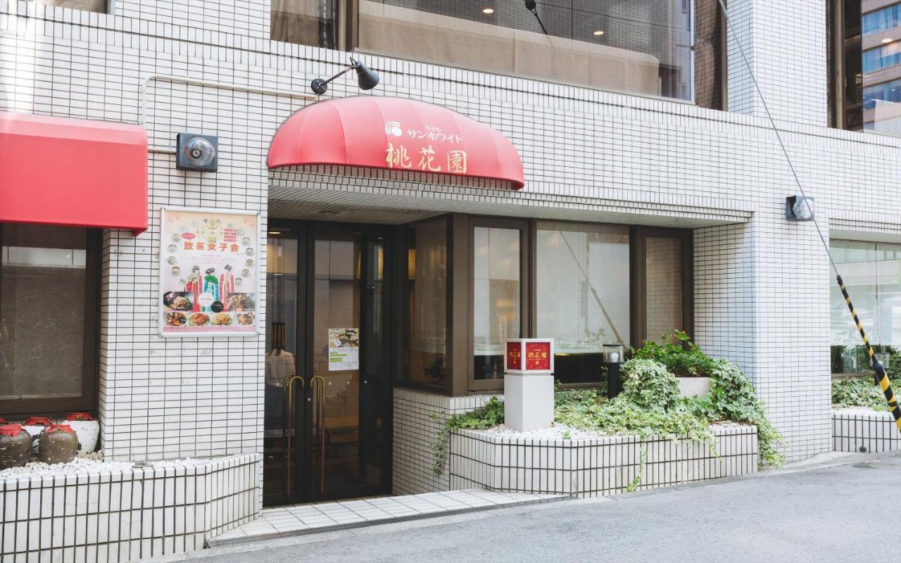 Hotel Sun White Osaka Zewnętrze zdjęcie